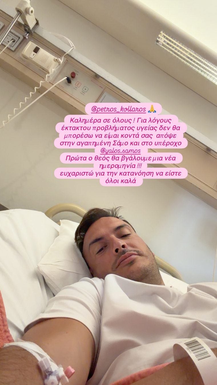sakisarseniouofficial-5477417804-20260821094314.jpg