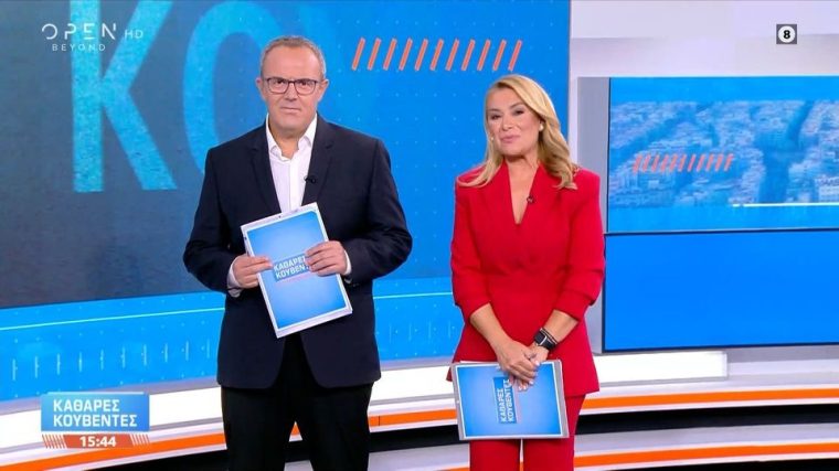 kouventes.jpg