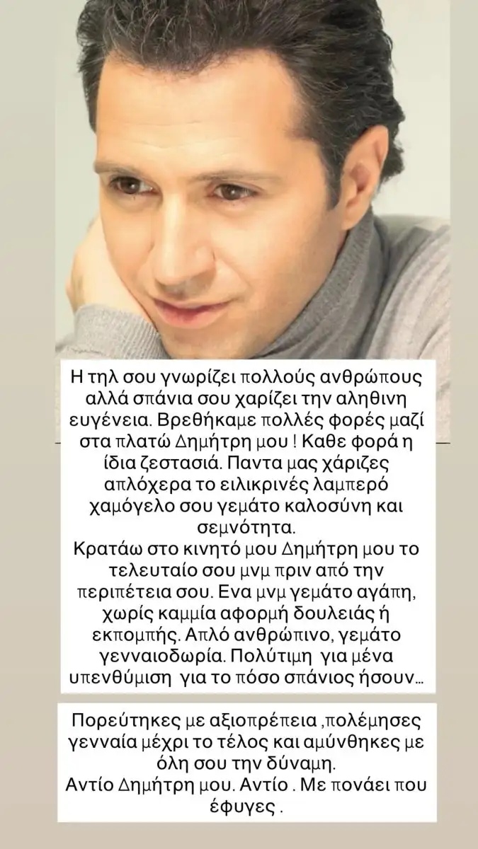 roulakoromila-675x1200.jpg
