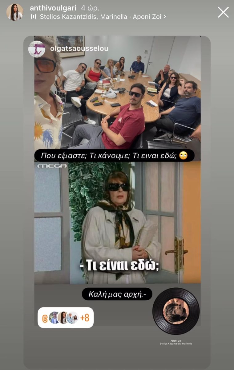 anthi2.jpg