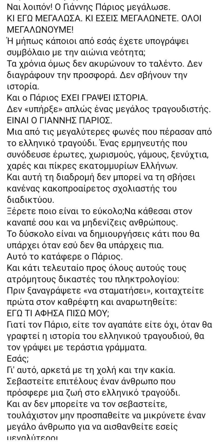 iiioiiiviber2026-08-3020-45-08-349.jpg