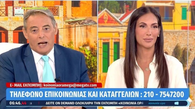 voulgari.jpg