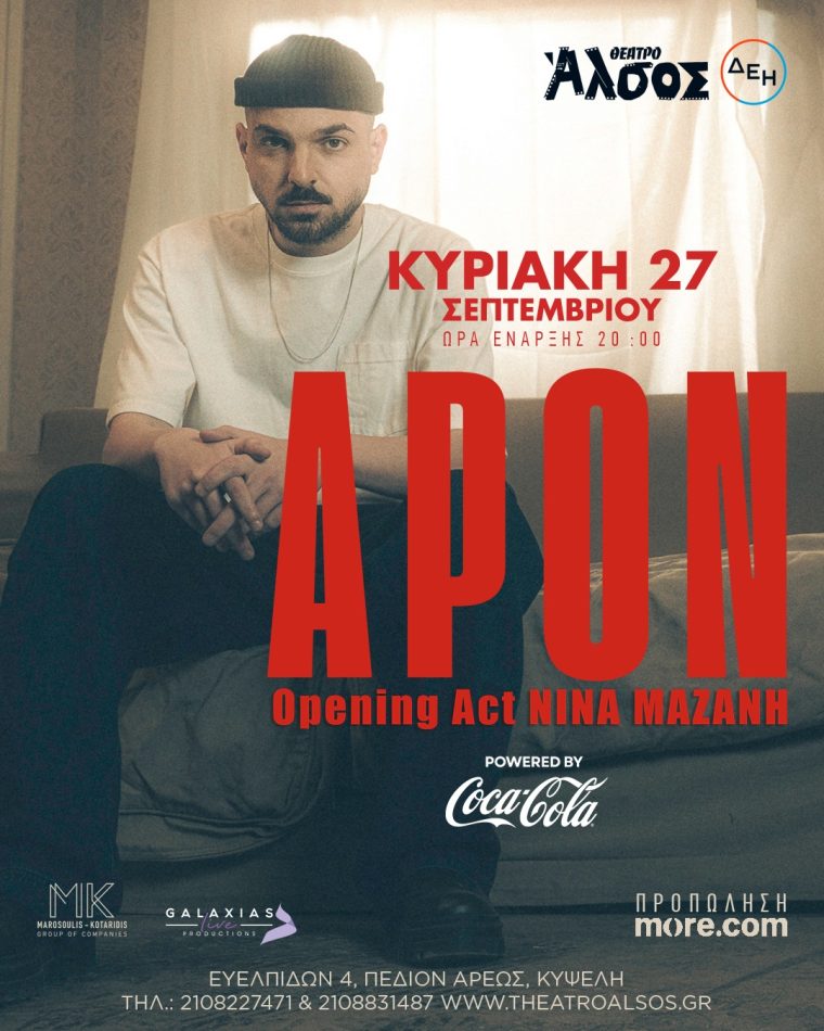 10801350apon.jpg