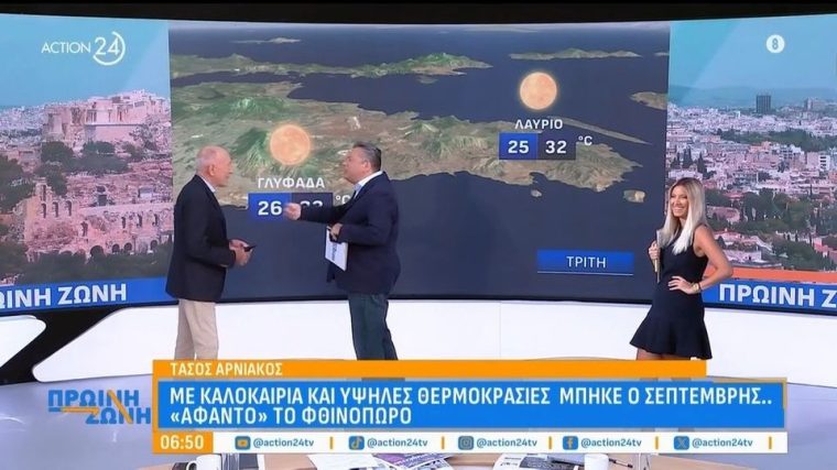 arniakos.jpg