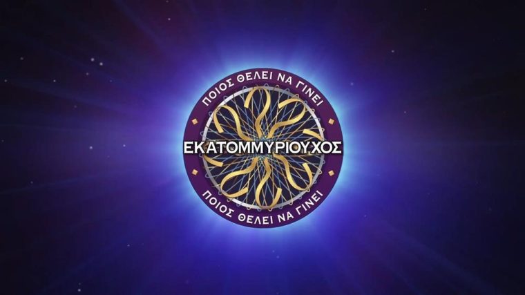 1000ekatomyrioyxosnewseasonedit720260820mxfmp4snapshot0038160f6dd437b50.jpg