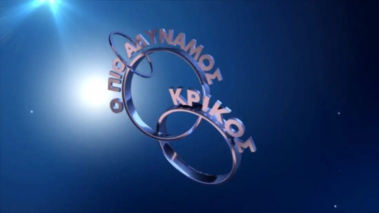 adynamos-krikos-1100x619.jpg
