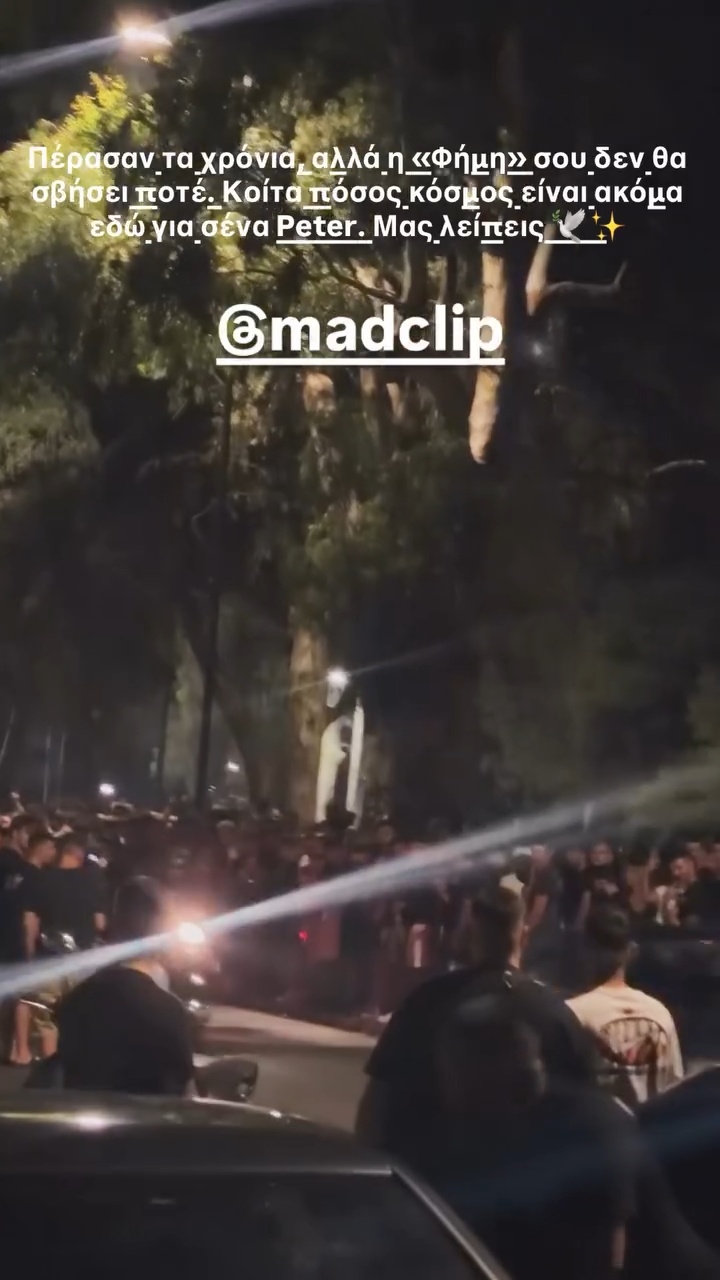 madclipp.jpg