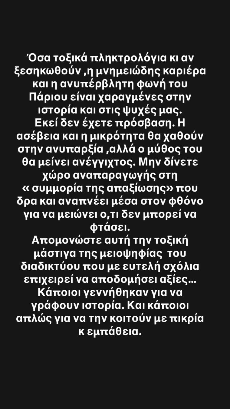 roulakoromila-4905841922-20260902153658.jpg