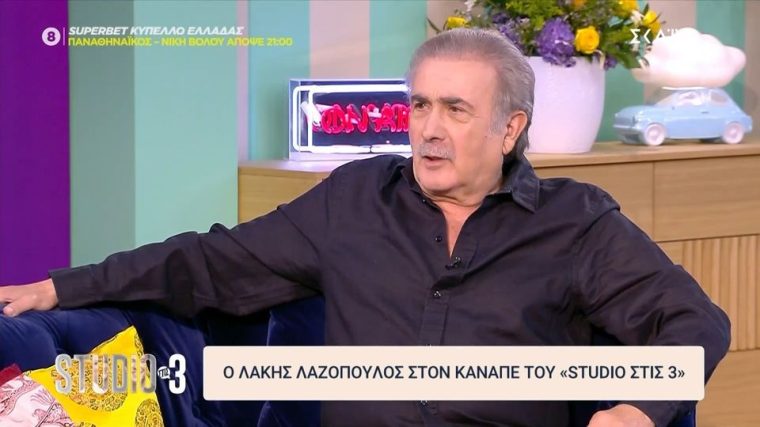 lazopoulos.jpg