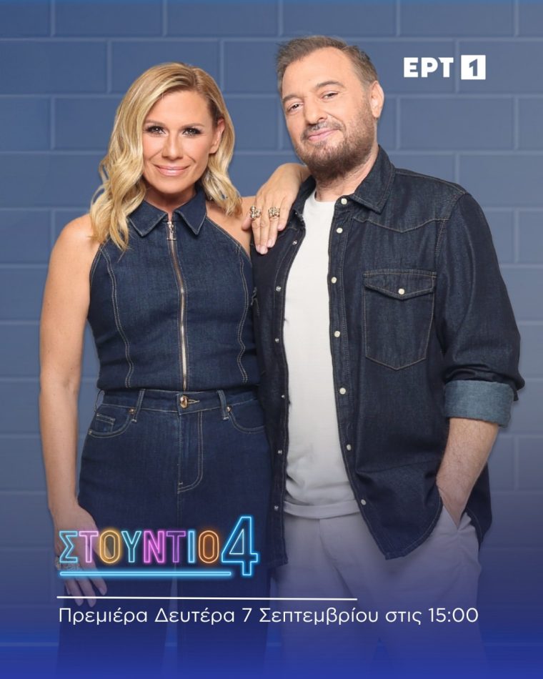 studio4ert-3838338026-20260901112621.jpg