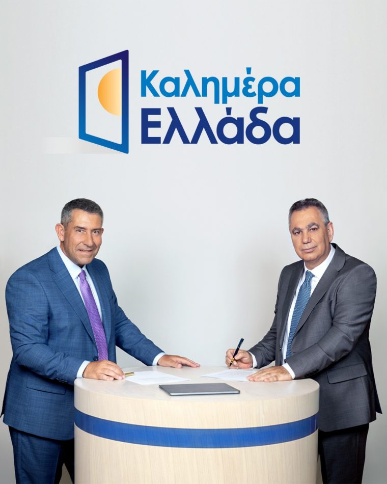 ant1tv-835262378-20260830110336.jpg