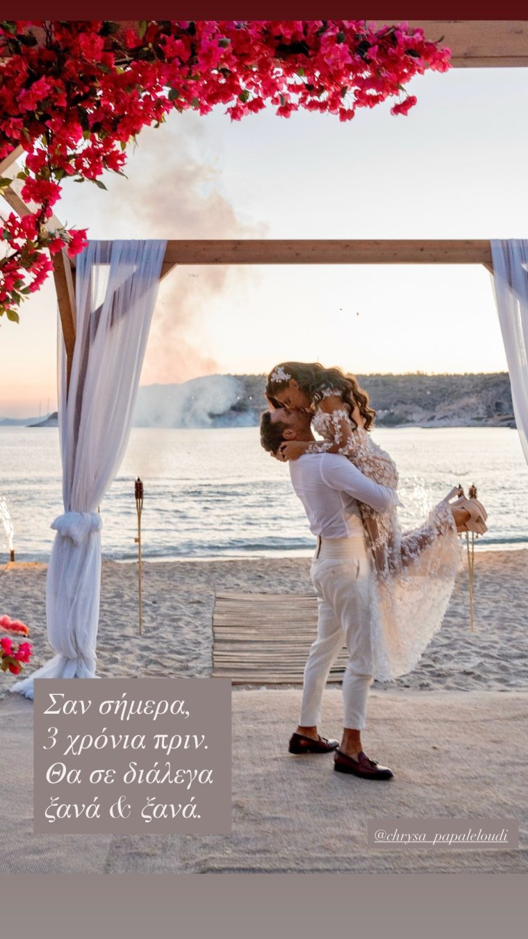 efthimiszisakis-15384111611-20260903225345.jpg