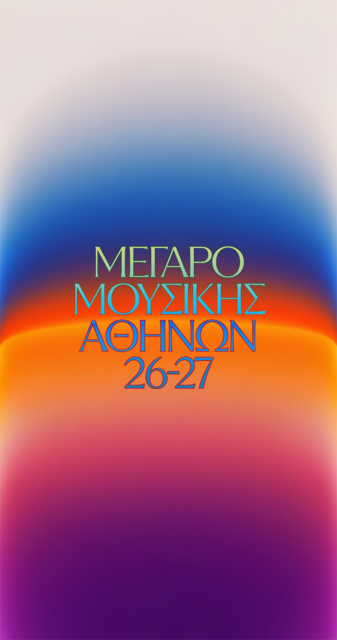 megaro33.jpg