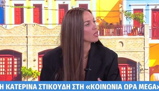stikoudi-1.jpg