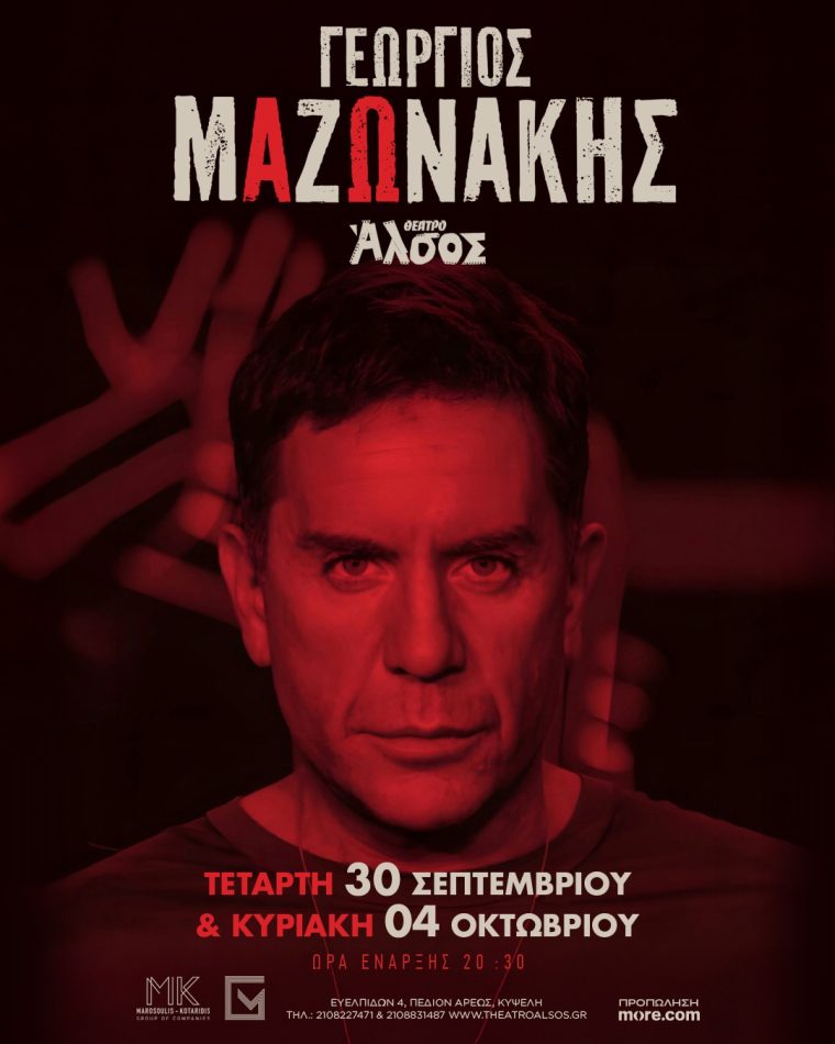 10801350mazo.jpg