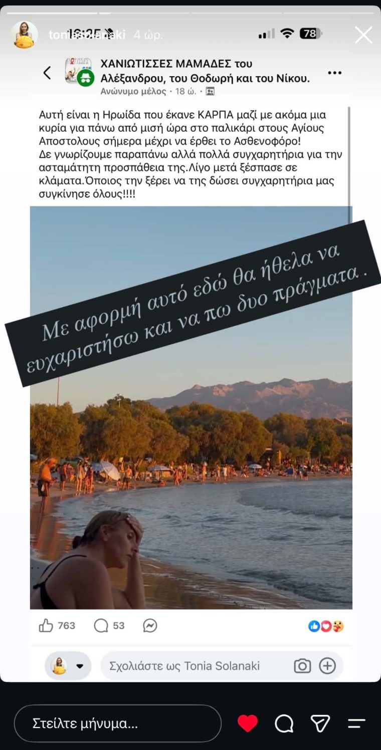 tonia1.jpg