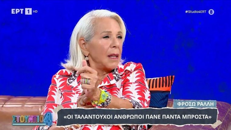 1788896492789-3120908-rallli.jpg
