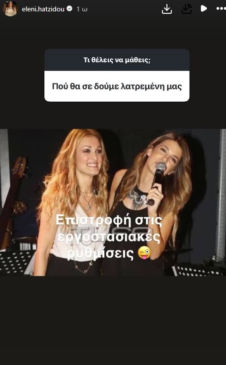 eleni2.jpg