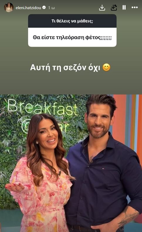 eleni3.jpg