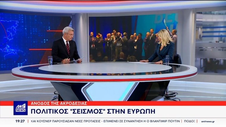 kosioni-xatzinikolaou.jpg