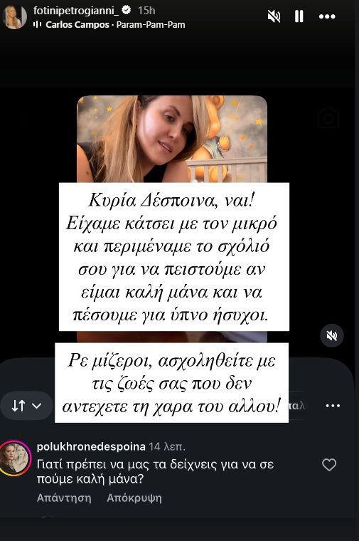 petrogiani2.jpg