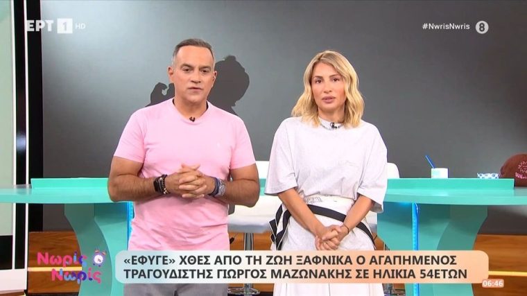 iliaki.jpg