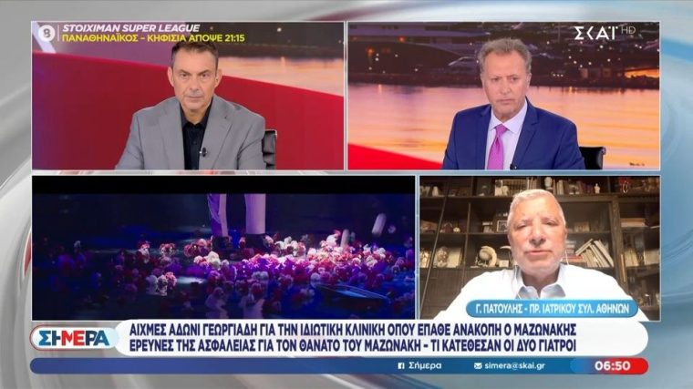 patoulis.jpg