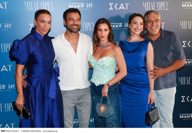 blue-ores-avant-premiere-44.jpg