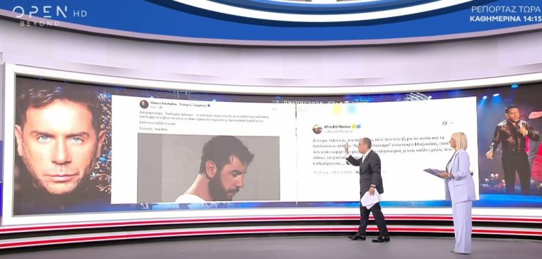 nikos.jpg