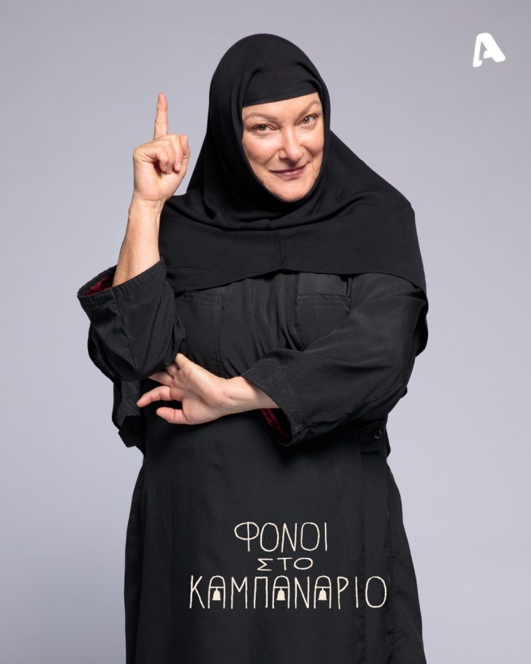 fonoi-sto-kampanario-1.jpg
