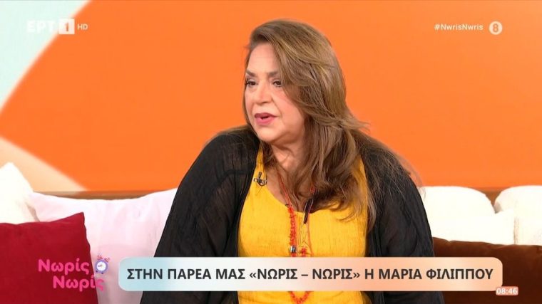maria.jpg