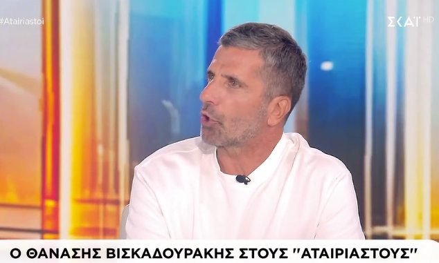 viskadourakis-1.jpg