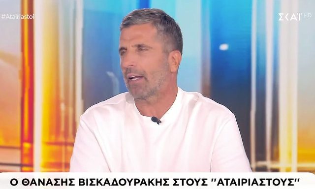 viskadourakis-2.jpg