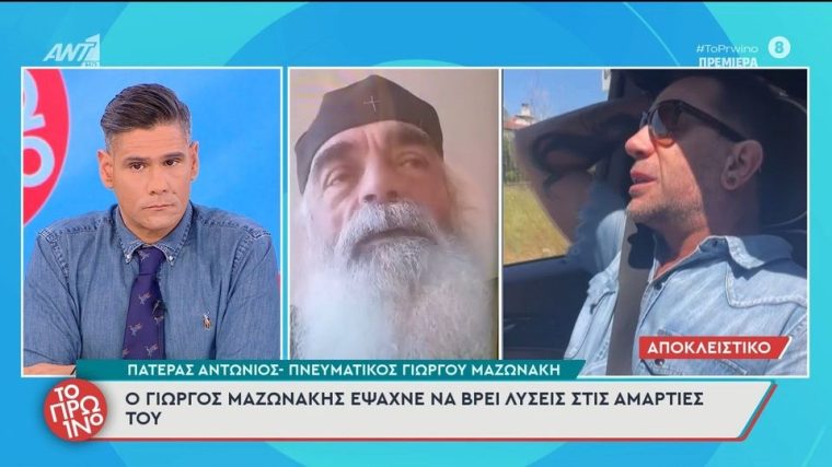 antonios.jpg