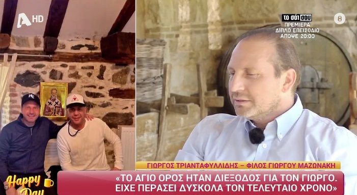 filos-mazo-2.jpg