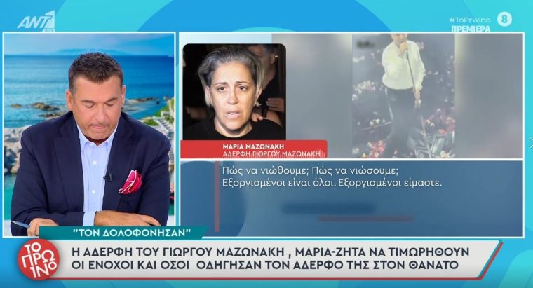 mazonaki.jpg