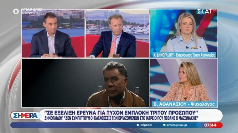 dimoglidou.jpg