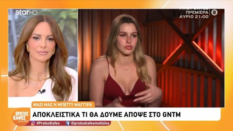 gntm.jpg