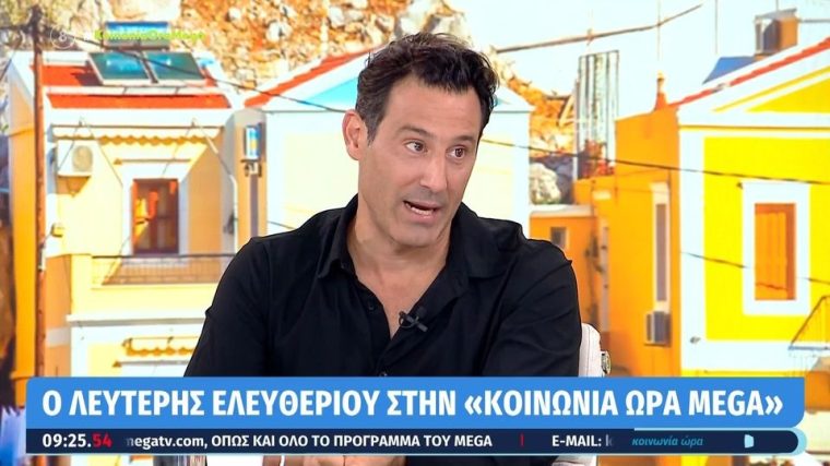 lefteris.jpg