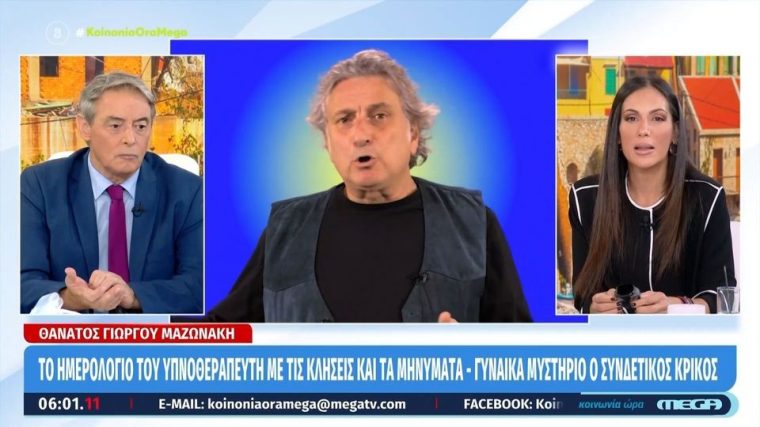 voulgari.jpg
