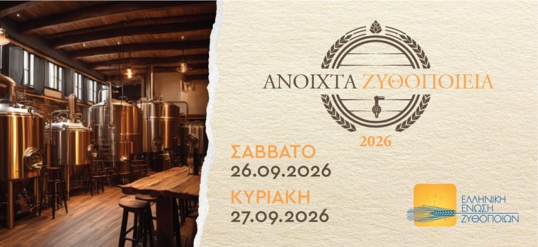 eez-banner-generic-1220x560px.jpg