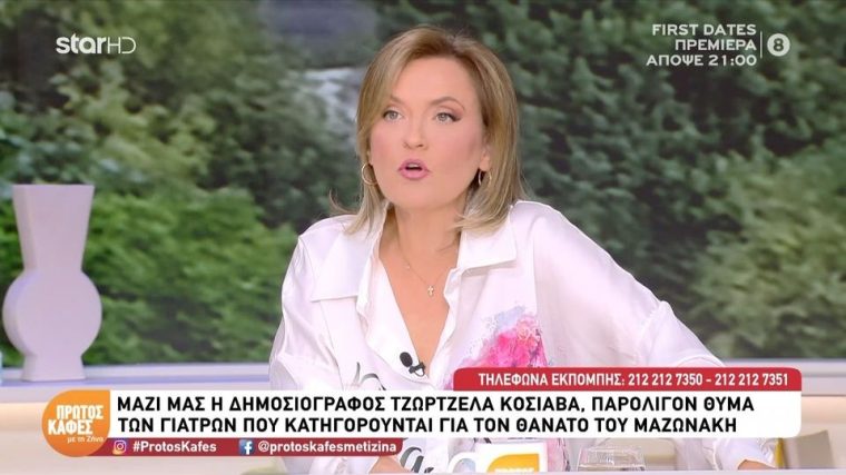 kosiava.jpg