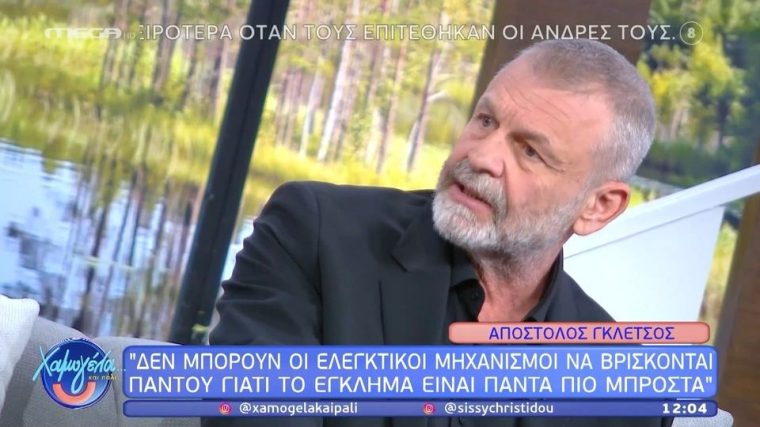 gkletsos.jpg