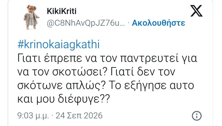 iiioiiiviber2026-09-2421-32-35-269.jpg