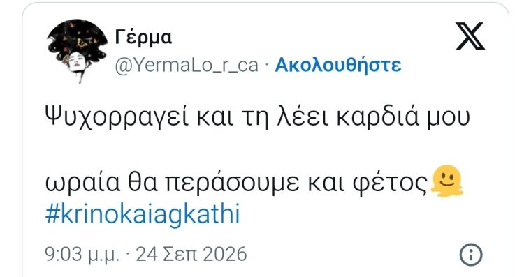 iiioiiiviber2026-09-2421-32-35-510.jpg