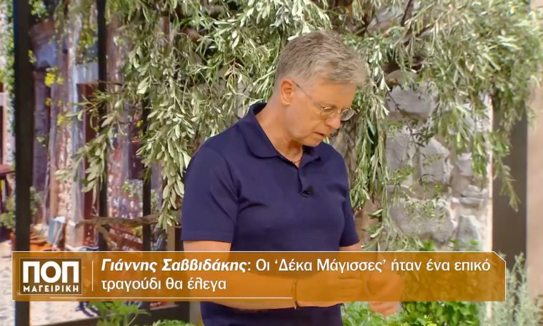 savvidakis1.jpg