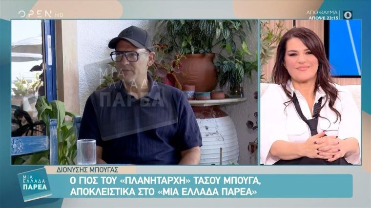 mpougas.jpg