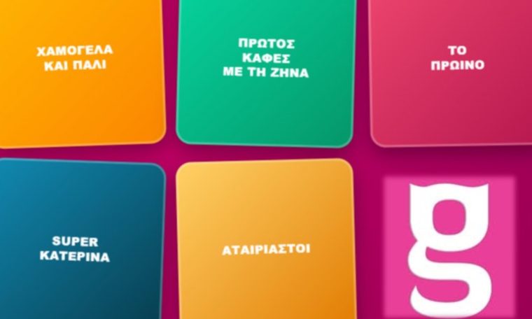 tiletheasi-proina.jpg