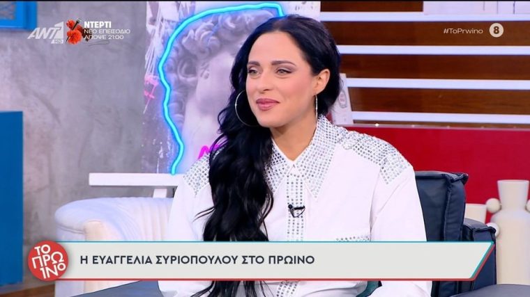 syriopoulou.jpg