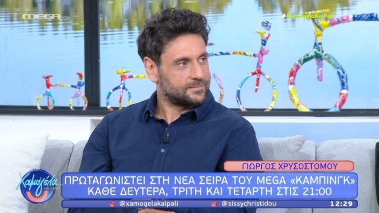 xrysostomou.jpg